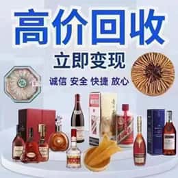 湖州吴兴区购物卡回收站