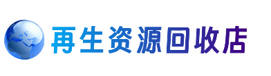湖州吴兴区购物卡回收站