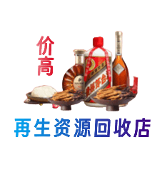 湖州吴兴区购物卡回收站
