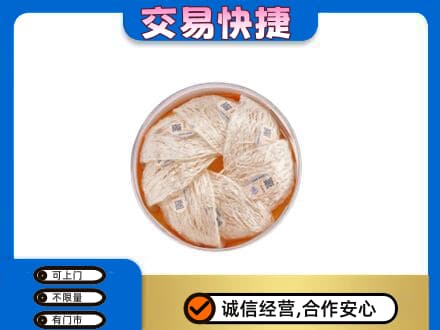 湖州吴兴区高价回收燕窝