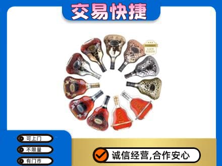 湖州吴兴区洋酒回收XO.jpg