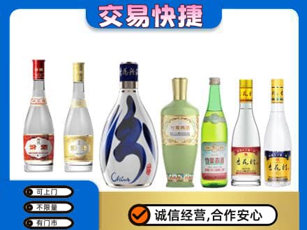 湖州吴兴区名酒回收杏花村汾酒.jpg
