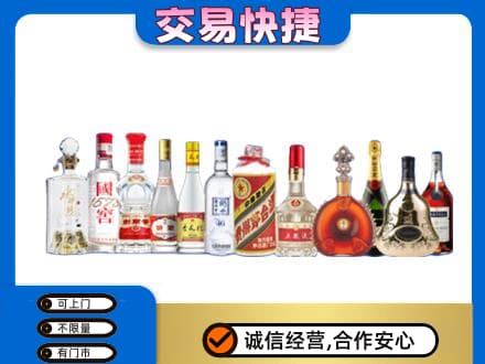 湖州吴兴区回收酒