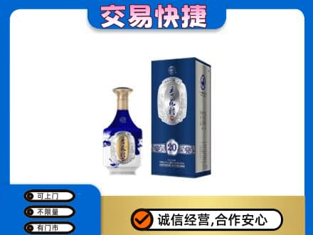 湖州吴兴区名酒回收杏花村.jpg