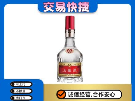湖州吴兴区名酒回收五粮液8代.jpg