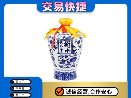 湖州吴兴区名酒回收老白干青花坛.jpg