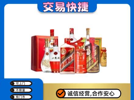 湖州吴兴区名酒回收酒水.jpg