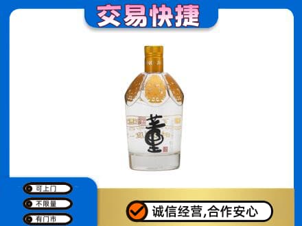 湖州吴兴区回收董酒