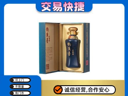 湖州吴兴区回收钓鱼台