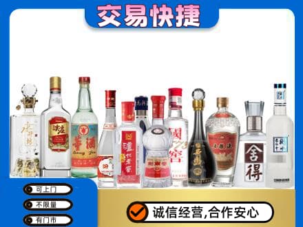 湖州吴兴区回收名酒